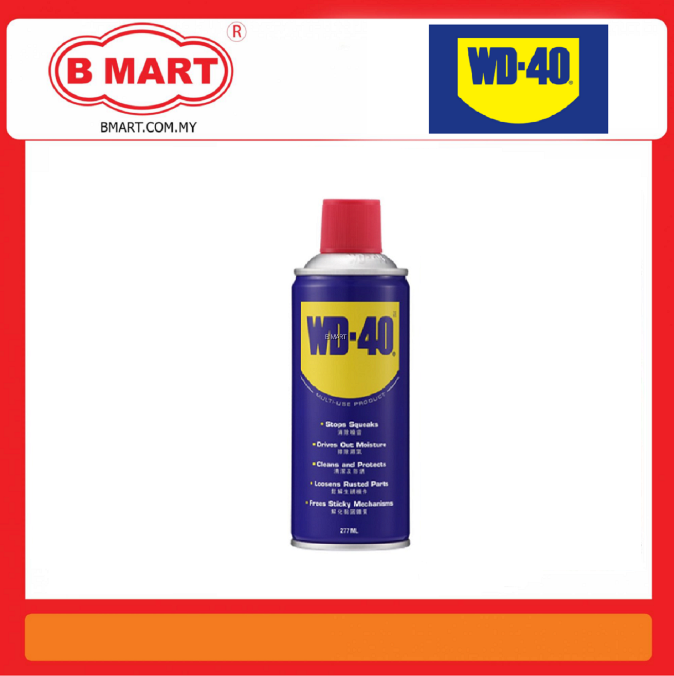 WD40 SERIES ANTIRUST MULTIPURPOSE LUBRICANT SPRAY 277ML,382ML/SILICONE